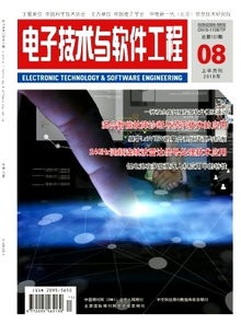 電子技術(shù)與軟件工程 數(shù)字化時代的雙輪驅(qū)動